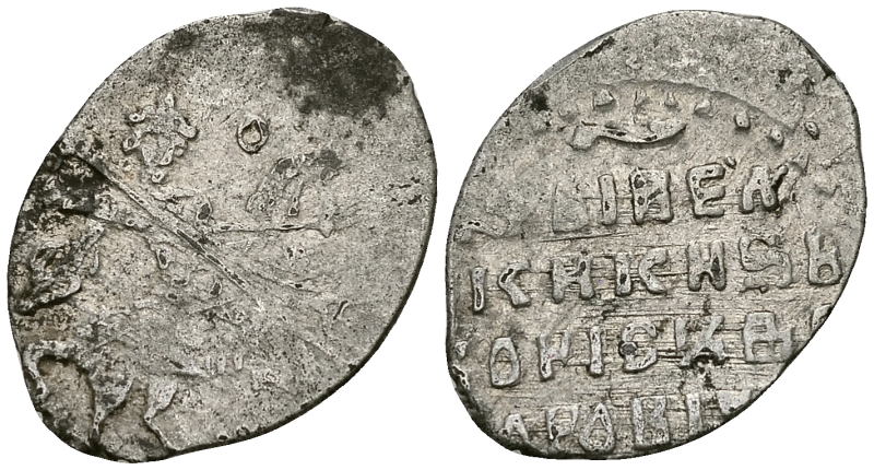 Русское Царство копейка 1598-1605 Борис Годунов, Московский  монетный двор, 0,70 ГР ГиК №173 серебро 262-622