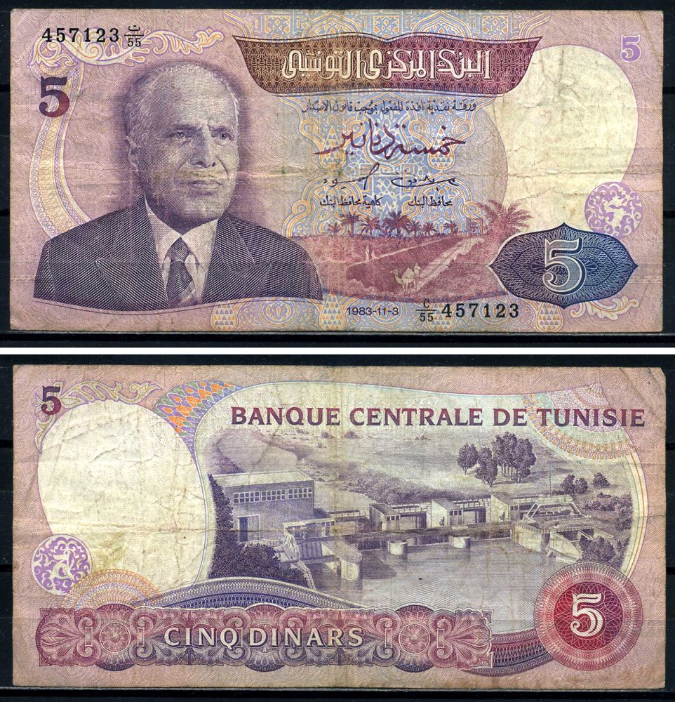 Тунис 5 динаров 1983 3 ноября 1983, Хабиб Бургиба Pick 79 бумага 8602-29-1-1