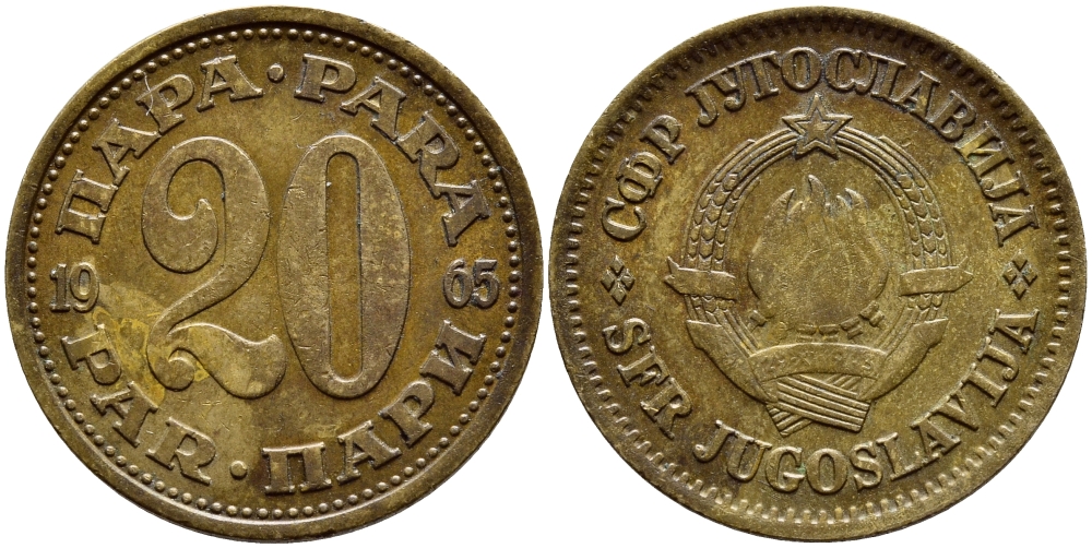ЮГОСЛАВИЯ 20 ПАРА 1965 СОЦИАЛИСТИЧЕСКАЯ ФЕДЕРАТИВНАЯ РЕСПУБЛИКА KM 45 медь цинк 4398-657