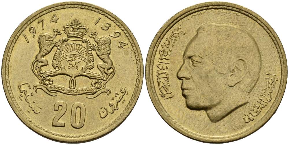 Марокко 20 сантимов 1974 AH1394, Аль Хассан II (1962-1999), KM 61 алюминиевая бронза 4511-841