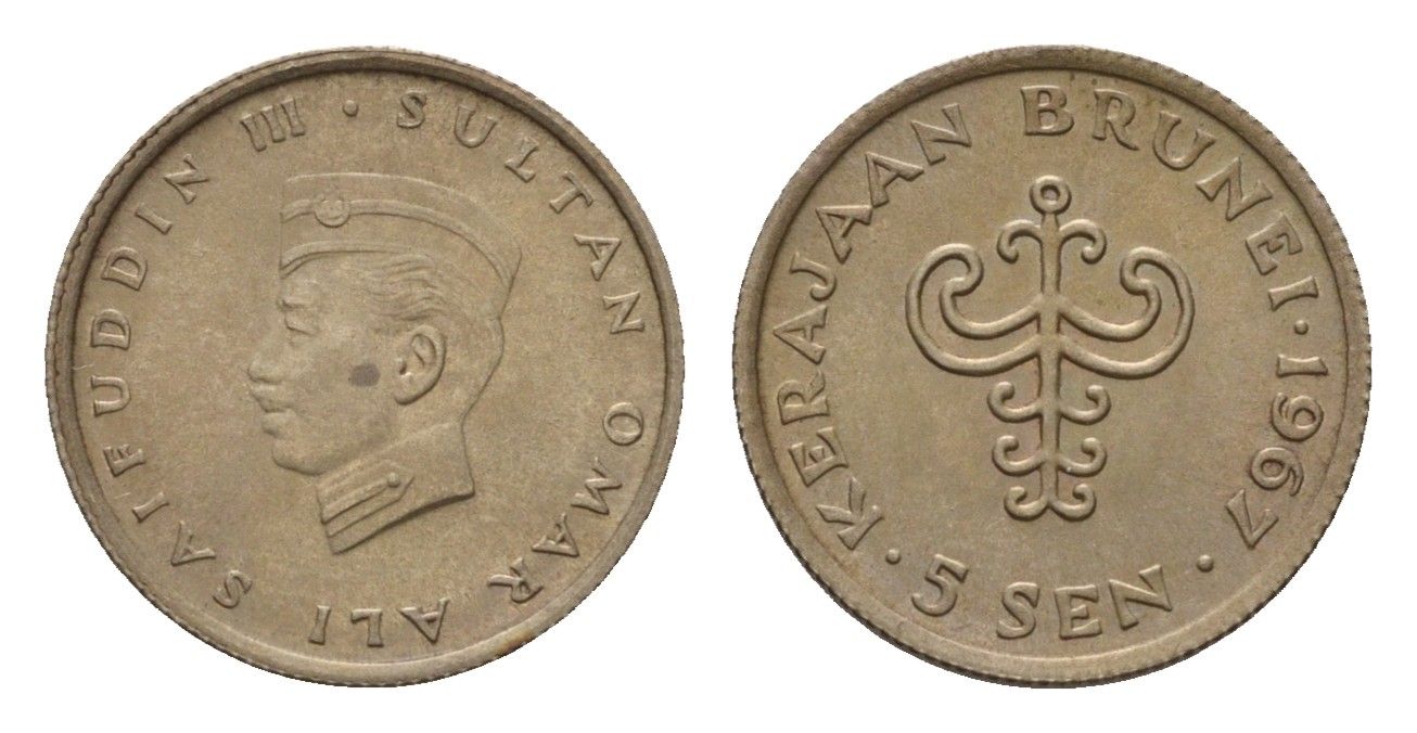 Бруней 5 сенов 1967 Хассанал Болкиах, год-тип KM 5 медно-никель aUNC 4679-718