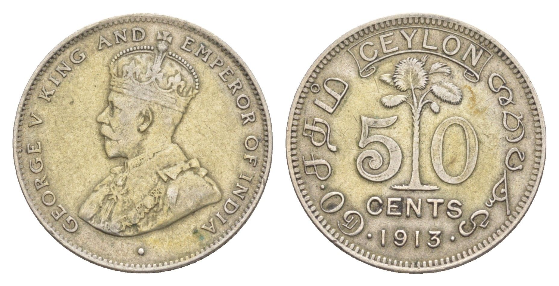 Цейлон 50 центов 1913 Георг V (1910-1936) KM 109 серебро 1516-1244