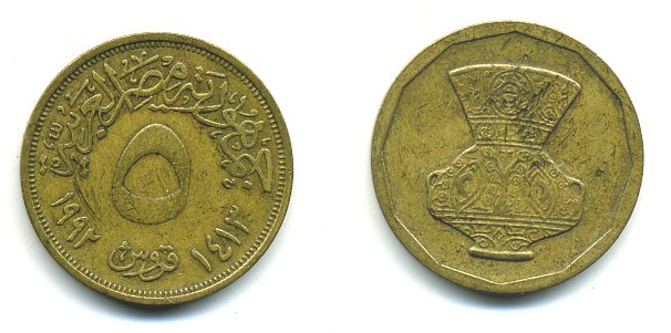 Египет 5 пиастров 1992 АН1413, декоративная ваза KM 731 латунь 23-741