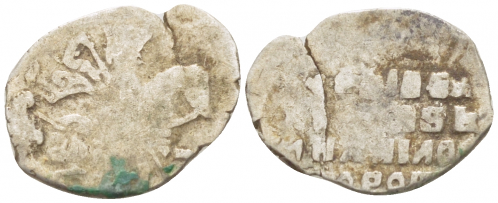 АЛЕКСЕЙ МИХАЙЛОВИЧ 1 КОПЕЙКА XVII ВЕК серебро 261-557