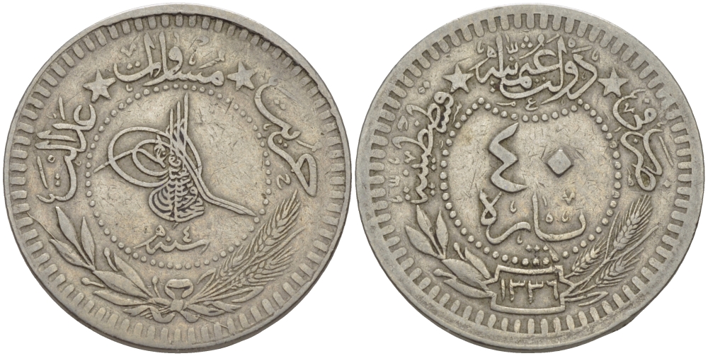 ТУРЦИЯ 40 ПАРА 1920 ГОД 1336, ГОД 4, MUHUMMAD VI (1336-1341) (1918-1923) KM 828 медно-никель 28-545