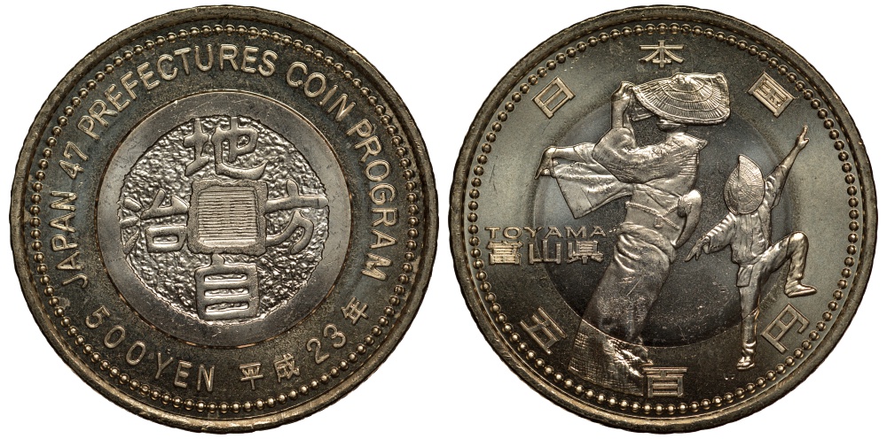 Япония 500 йен 2011 23 год, серия 47 префектур Японии, Тояма, танец на народном празднике Овара Казе-Но-Бон KM 171 биметалл UNC M38-18