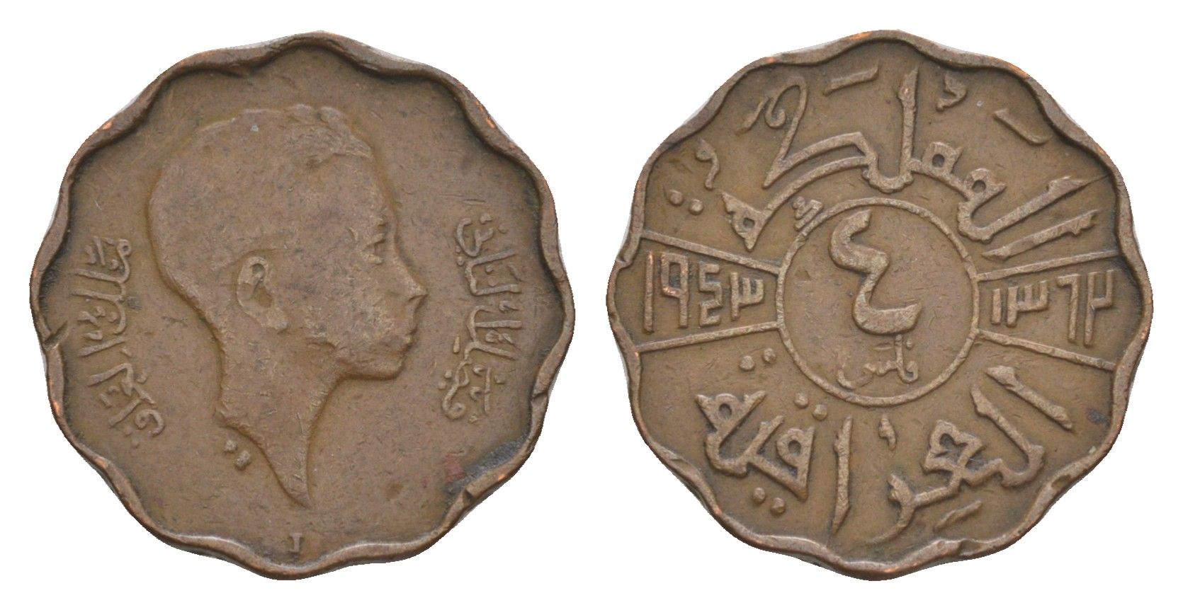 Ирак 4 филса 1943 AH 1357, Гази I (1933-1939), год-тип KM 107 бронза 413-4731