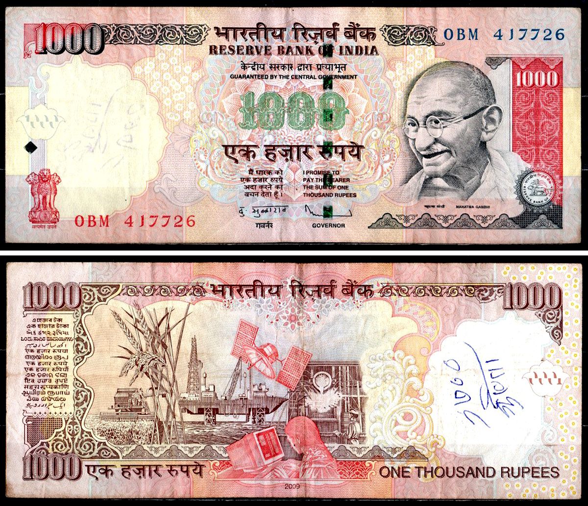 Индия 1000 рупий 2009 Pick 100 m бумага 8595-31-3-2