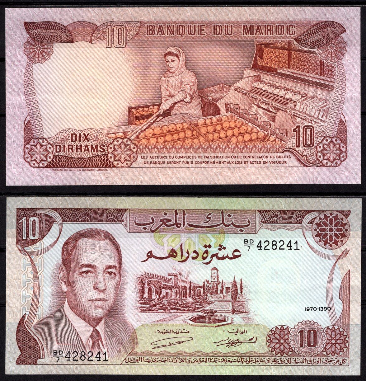Марокко 10 дирхамов 1970 Король Хасан II, переработка апельсинов Pick 57 a бумага UNC (пресс) 6299-19-3-1