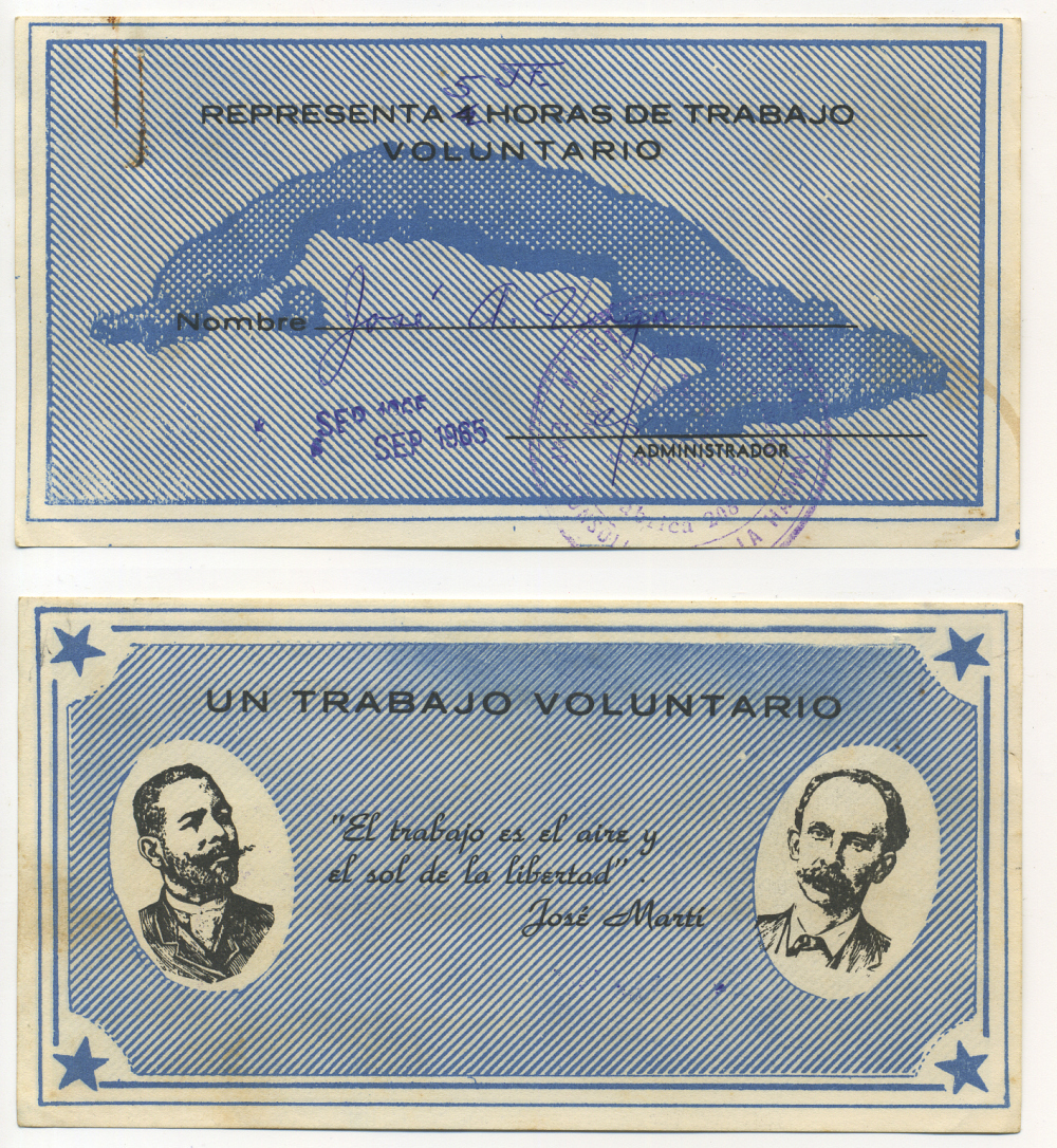 Куба фабричная карточка 1965 на 5 часов волонтерского труда, (сентябрь 1966), субботник бумага аUNC 6279-7-2-2