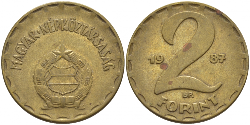 Венгрия 2 форинта 1987 BP KM 591 латунь 113-842