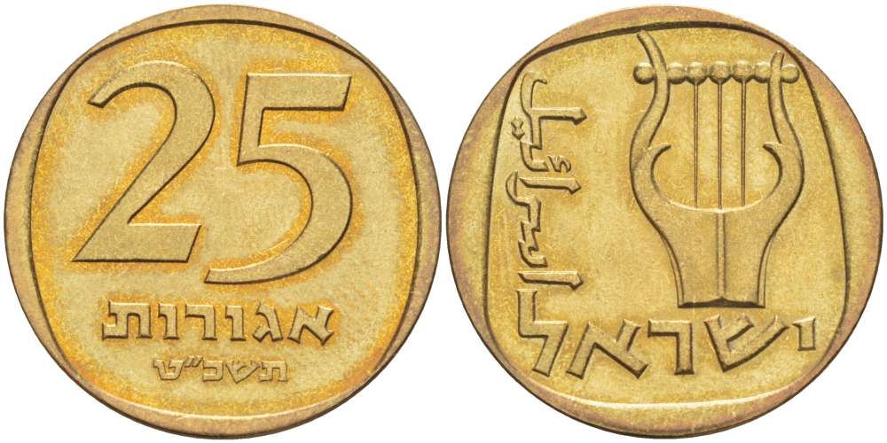 Израиль 25 агора 1969 JE5729 KM 27 алюминиевая бронза 4514-341