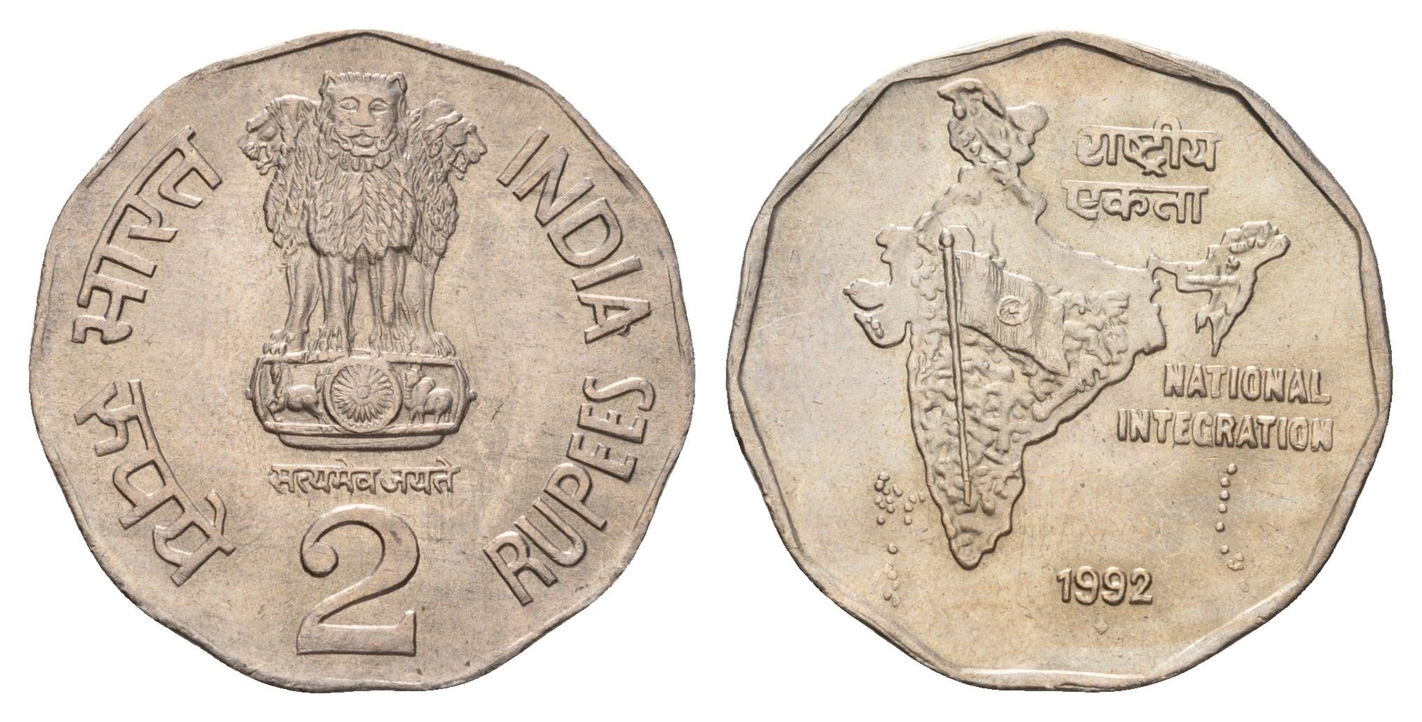 Индия 2 рупии 1992 Национальное объединение KM 121.3 медно-никель UNC 4656-131