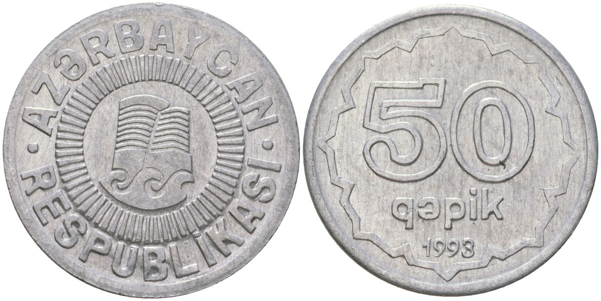 Азербайджан 50 гяпиков 1993 KM 4a алюминий 4584-911