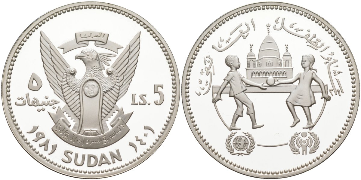 Судан 5 фунтов 1981 АН1401, UNISEF, международный год защиты детей, тираж 35000 экз. KM 87 серебро PROOF 1098-1-23