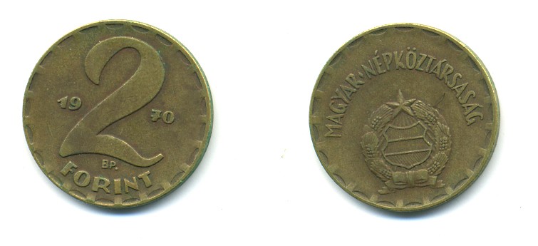 Венгрия 2 форинта 1970 BP KM 591 латунь 4364-1121