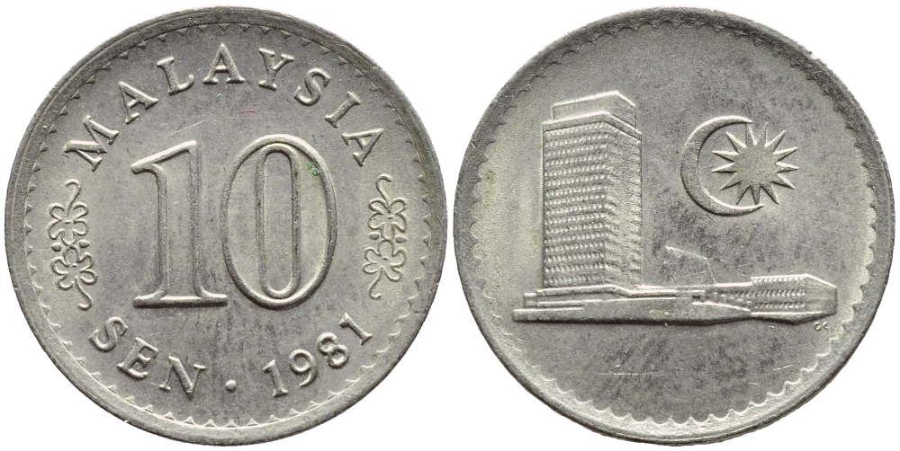 Малайзия 10 сенов 1981 здание Парламента KM 3 медно-никель 4178-363