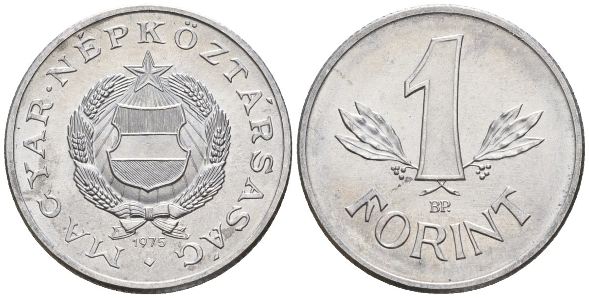 Венгрия 1 форинт 1975 BP KM 575 алюминий 4152-362