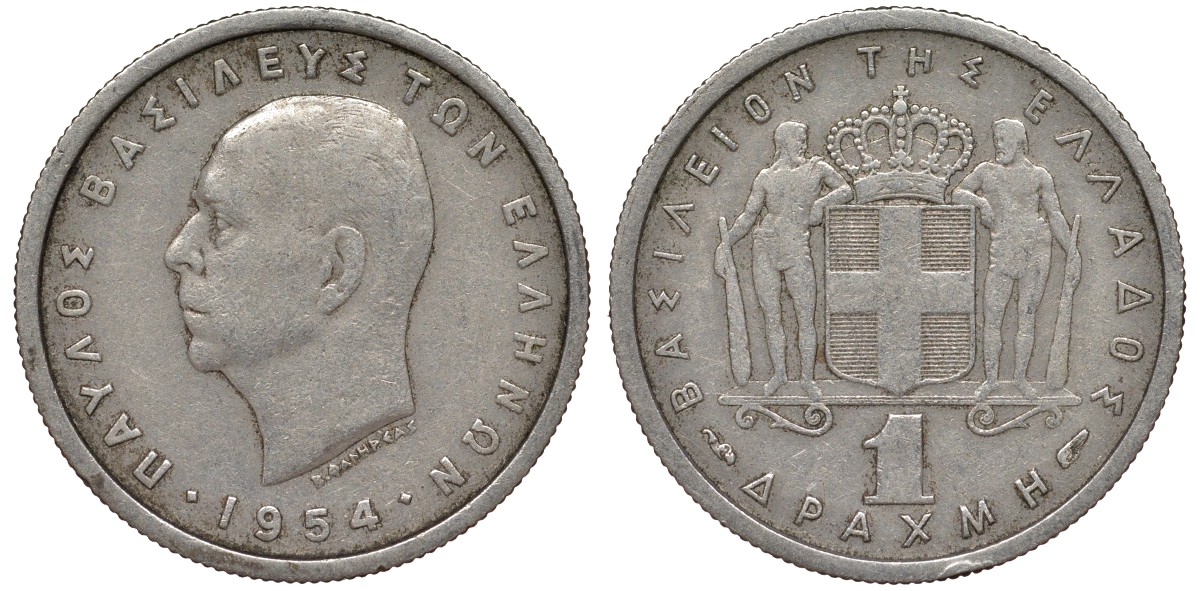Греция 1 драхма 1954 Павел I (1947-1964) KM 81 медно-никель 4163-247