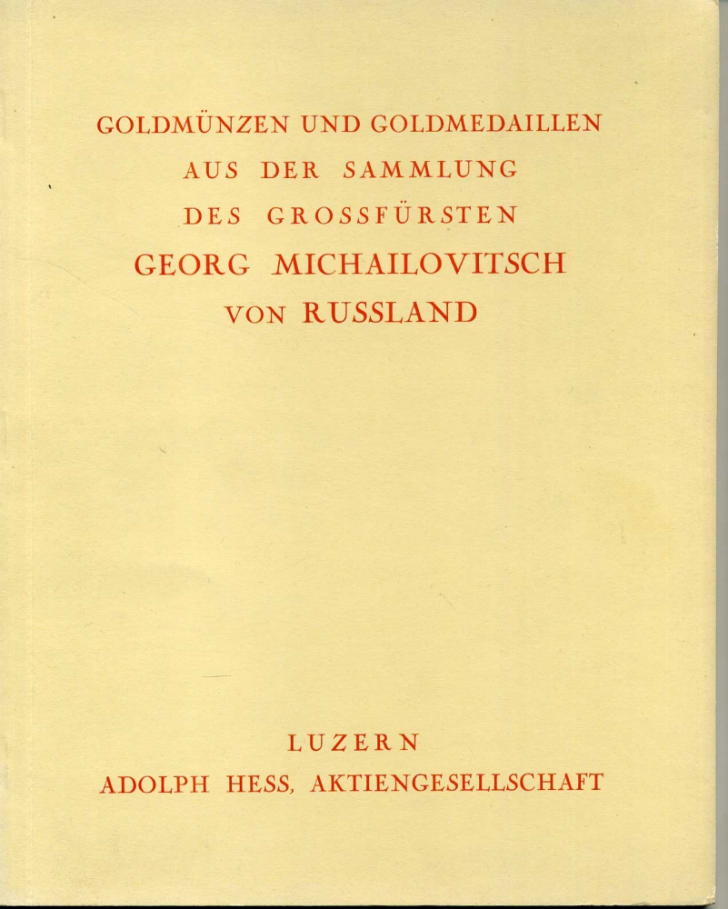 АУКЦИОННЫЙ КАТАЛОГ ФИРМА АДОЛЬФ ГЕСС 'РОССИЙСКИЕ ЗОЛОТЫЕ МОНЕТЫ И МЕДАЛИ ИЗ КОЛЛЕКЦИИ ВЕЛИКОГО КНЯЗЯ ГЕОРГИЯ МИХАЙЛОВИЧА', 25 ОКТЯБРЯ 1939. С ОРИГИНАЛЬНЫМ ЛИСТОМ ПРОХОДОВ. 00-01-02-15