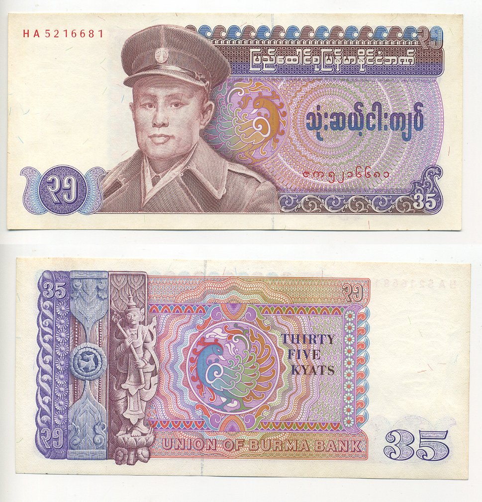 Бирма 35 кьятов 1986 генерал Аун Сан Pick 63 бумага UNC (пресс) 7218-45-2