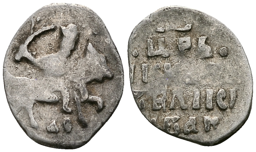 Русское Царство денга 1547-1584 Иван IV Васильевич, Московский  монетный двор, 0,34 ГР ГиК №61 серебро 262-1544