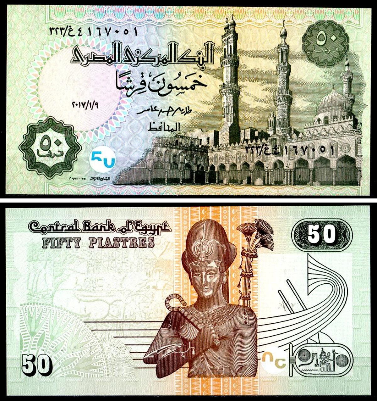 Египет 50 пиастров 2017 Pick 70 b бумага UNC (прес) 401-64-1-1