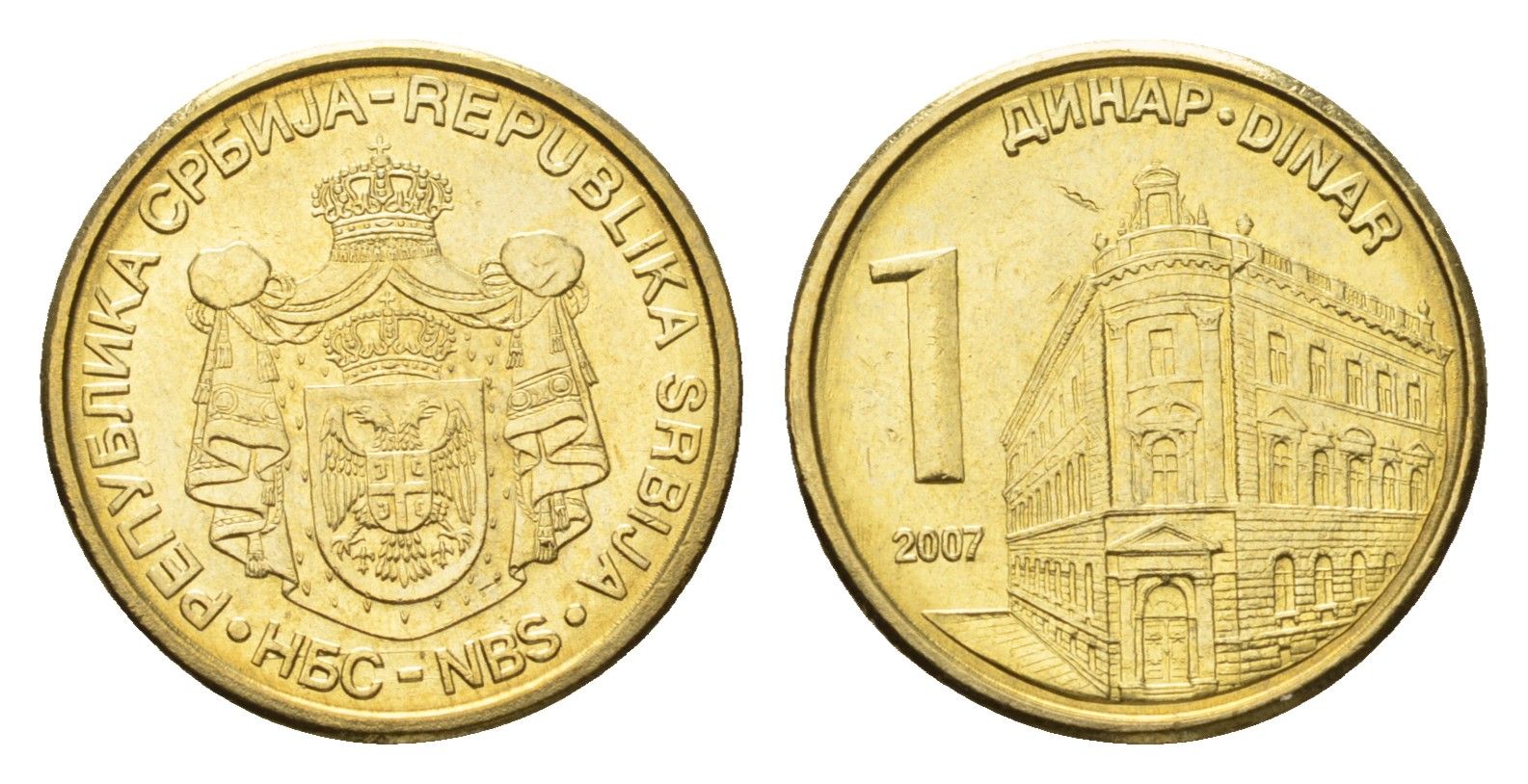 Сербия 1 динар 2007 KM 39 никель латунь UNC 4694-1136