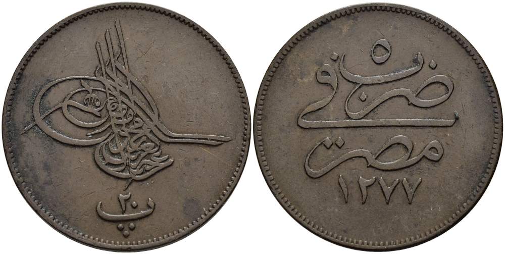Египет 20 пара 1865 АН 1277, год 5, Абдул-Азиз (1861-1876) KM 244 бронза 4512-1245