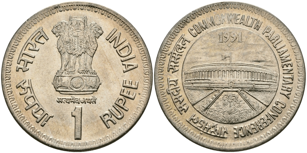 Индия 1 рупия 1991 Парламентская конференция KM 90 медно-никель UNC 95-443