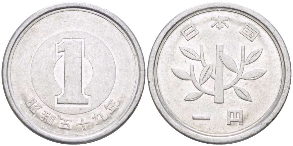 ЯПОНИЯ 1 ЙЕНА 1984 ГОД 59, ИМПЕРАТОР ХИРОХИТО СЁВА (1926-1989) KM 74 алюминий 4514-332
