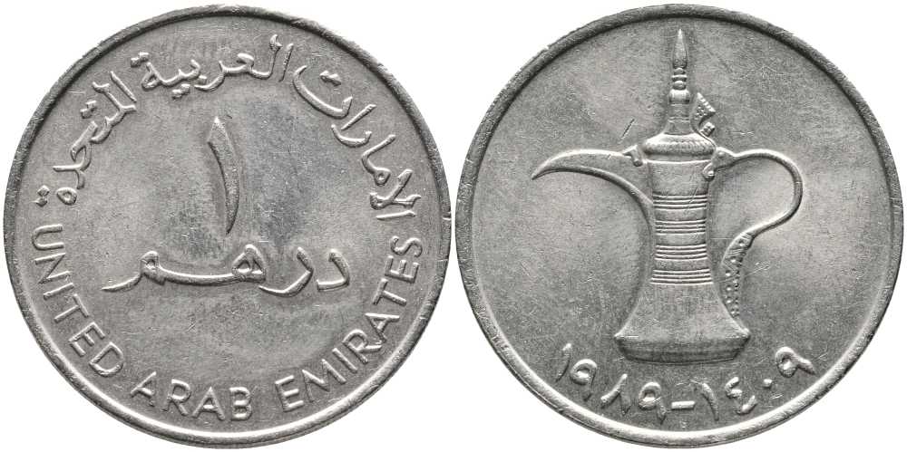 ОАЭ 1 дирхам 1989 AH 1409, кувшин KM 6.1 медно-никель 97-445