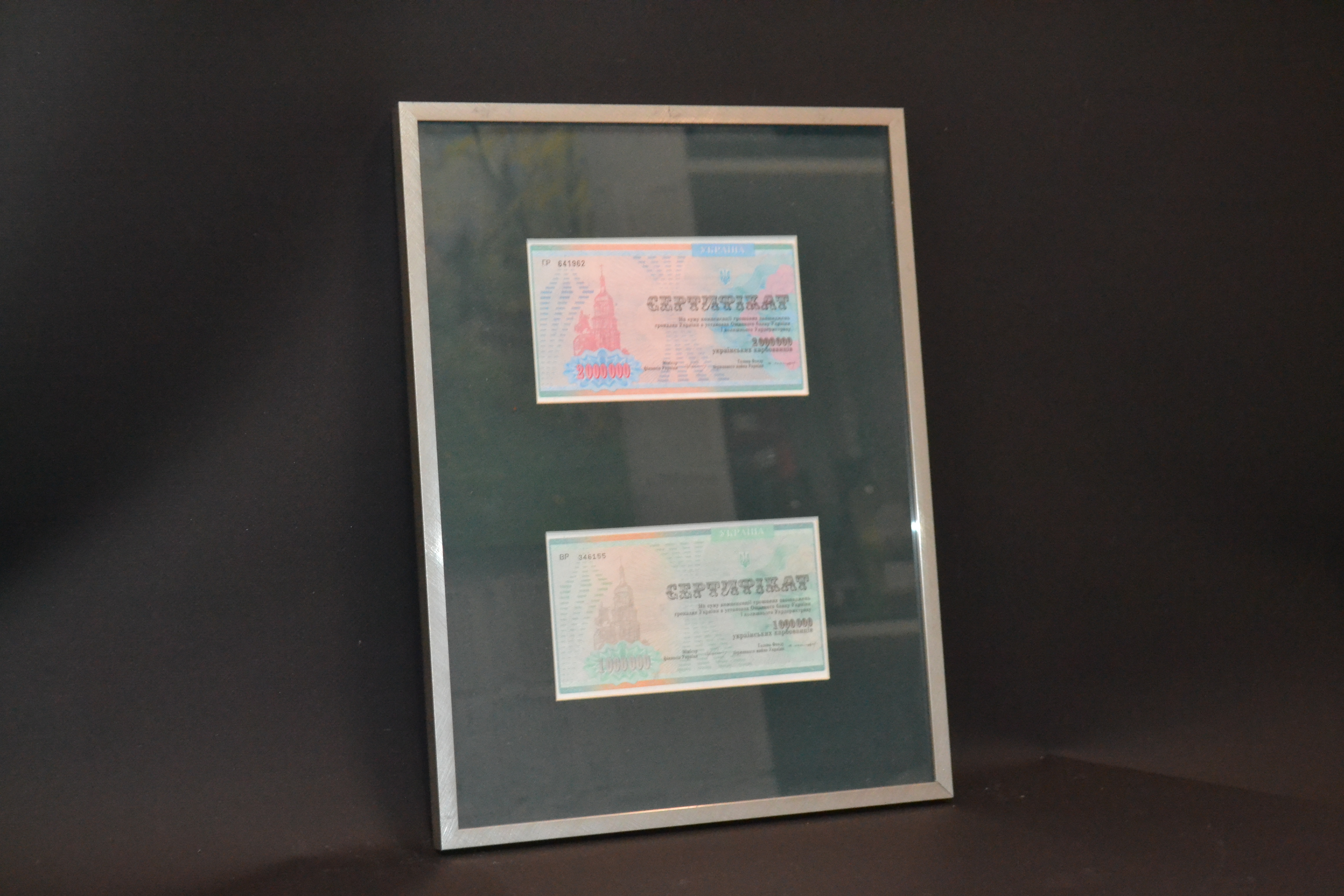 Украина набор из 2 сертификатом (1000000 и 2000000 карбованца) 1992 в рамке со стеклом бумага 57-1-07