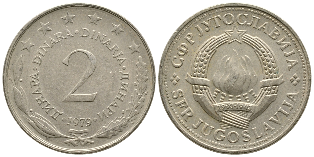 Югославия 2 динара 1979 KM 57 медь никель цинк 3459-117