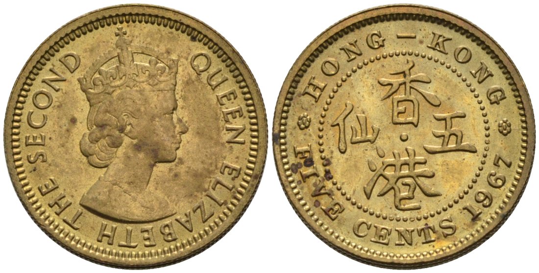 Гонконг 5 центов 1967 Елизавета II (1952-) KM 29.1 никель латунь 4564-922