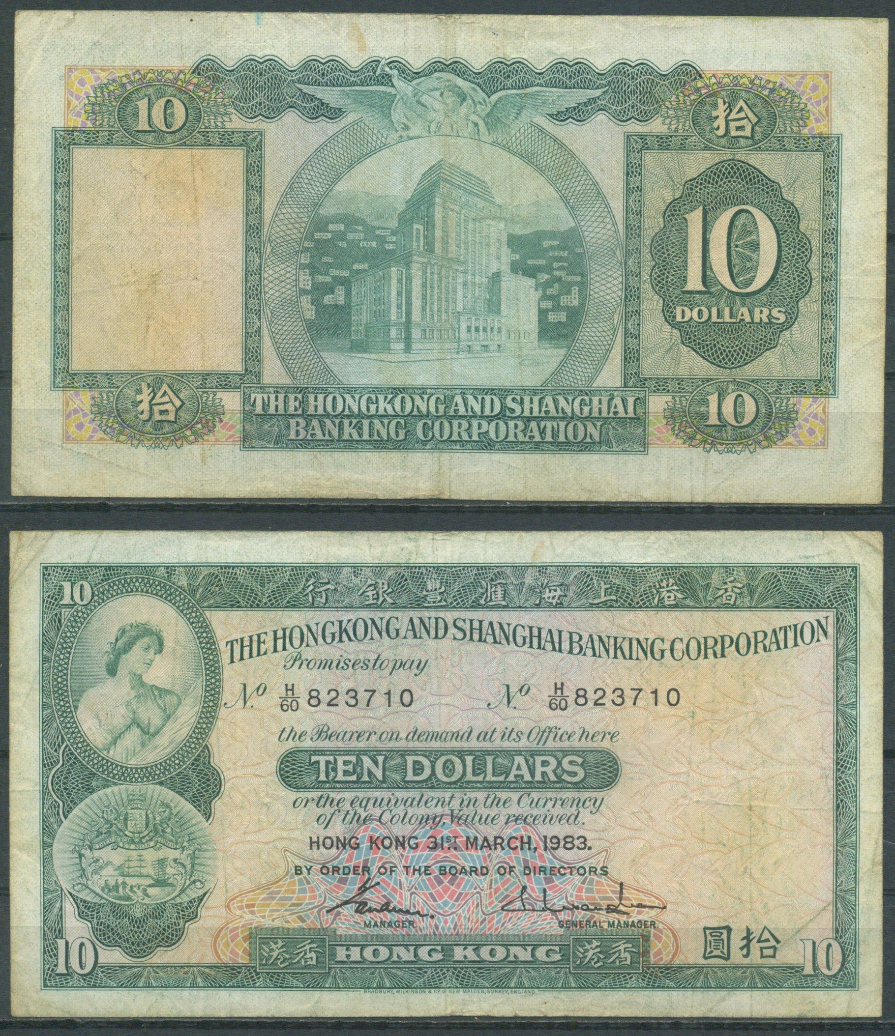 Гонконг 10 долларов 1983 Pick 182 j бумага 7553-29-2-1