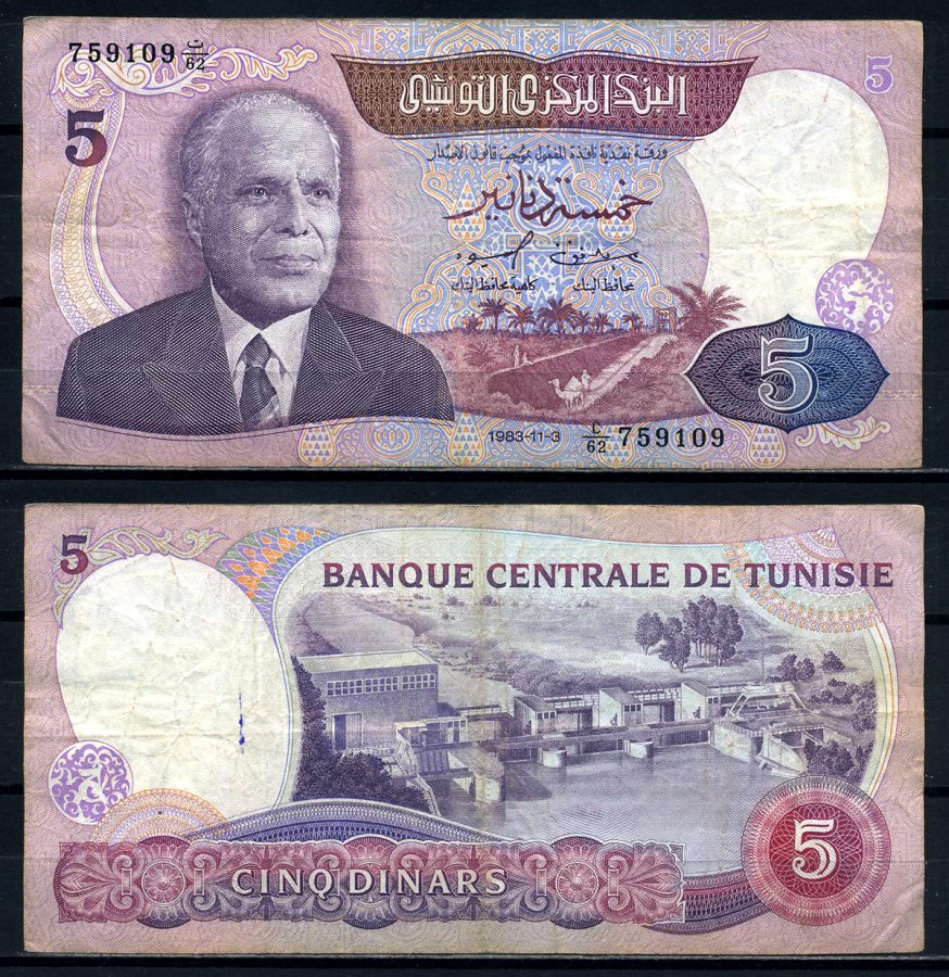 Тунис 5 динаров 1983 3 ноября 1983, президент Хабиб Бургиба Pick 79 бумага 8602-11-3-1