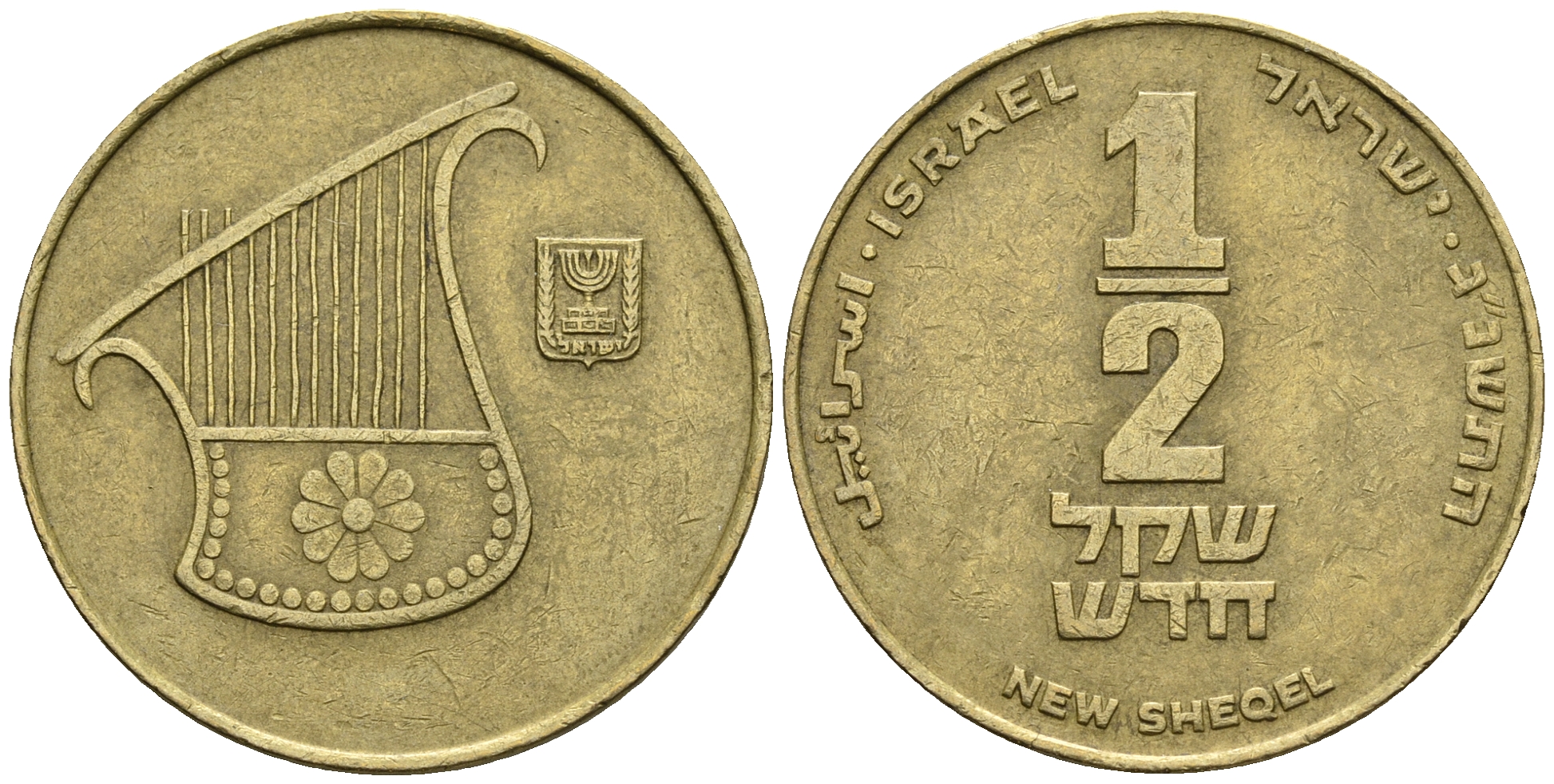 Израиль 1/2 шекеля 1993 JE 5753 KM 159 алюминиевая бронза 177-617