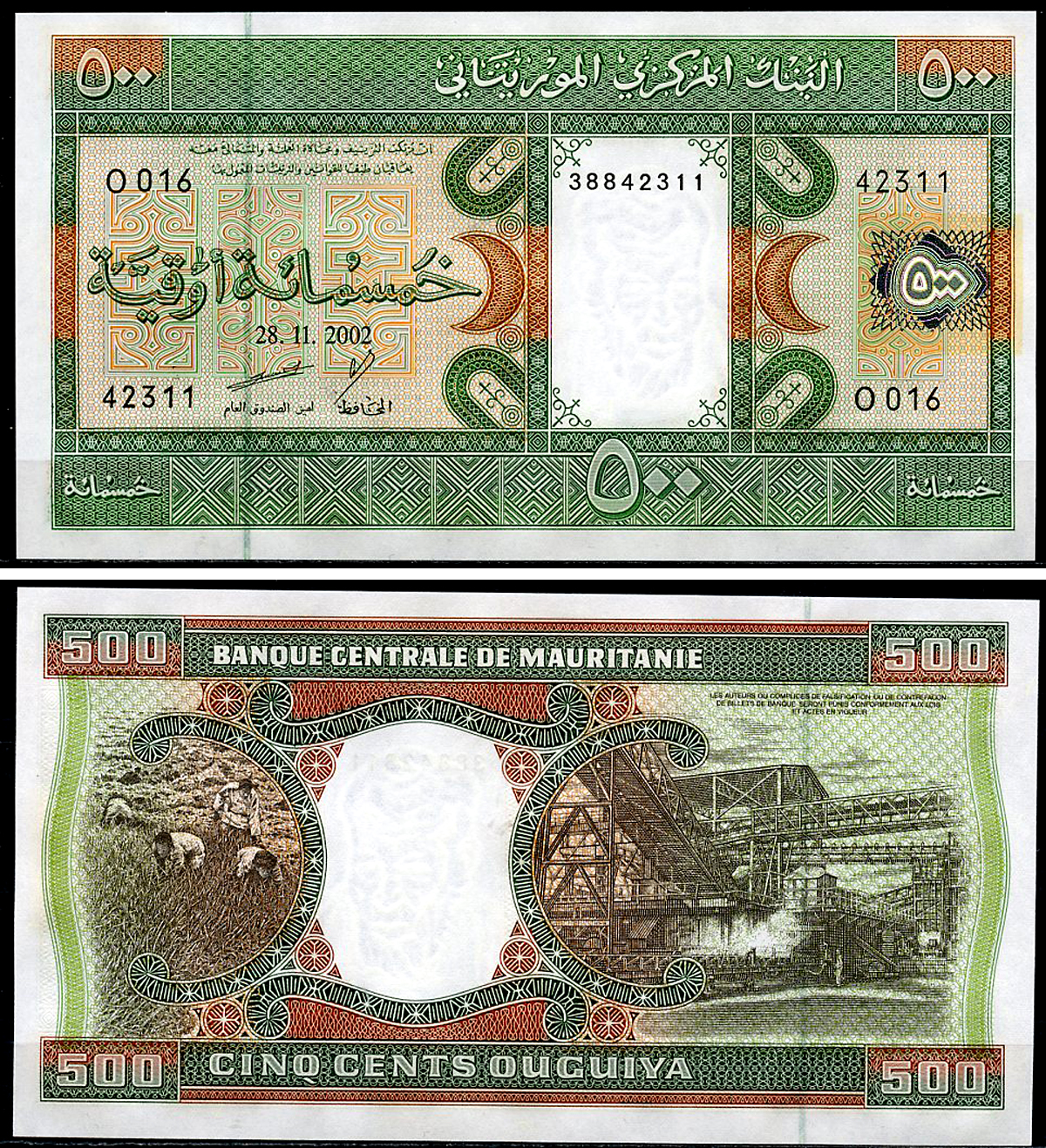 Мавритания 500 угуйя 2002 полевые работы, горные конвейеры Pick 8 c  бумага  UNC (пресс) 448-105-3