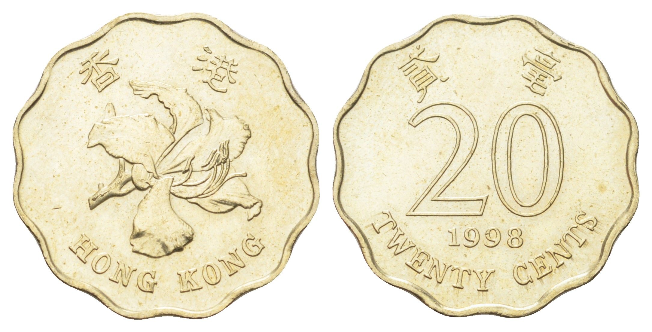 Гонконг 20 центов 1998 KM 67 никель латунь UNC 4701-236