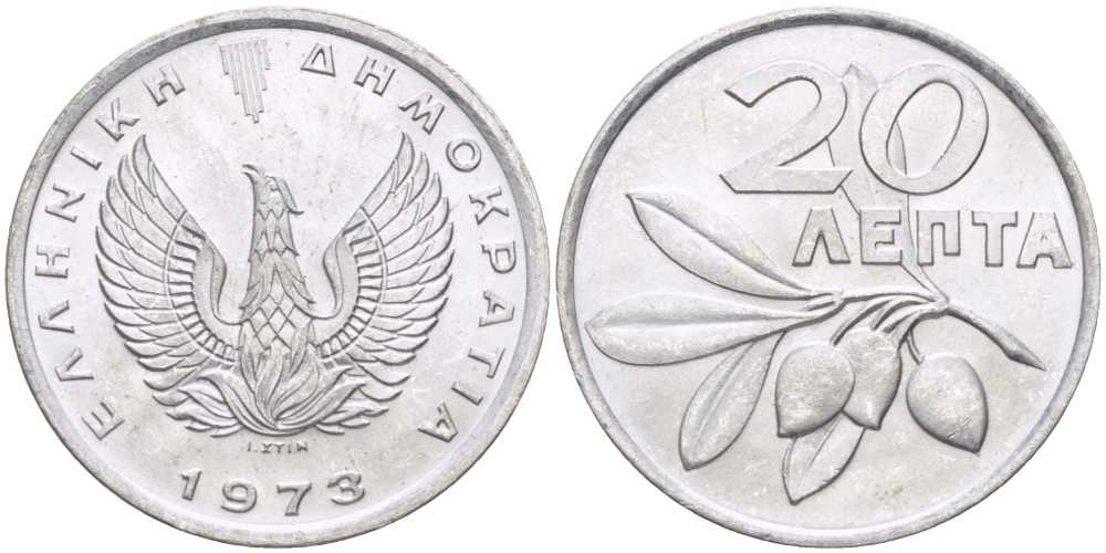 ГРЕЦИЯ 20 ЛЕПТА 1973 ФЕНИКС В ОГНЕ, ОЛИВКОВАЯ ВЕТВЬ KM 105 алюминий UNC 28-244