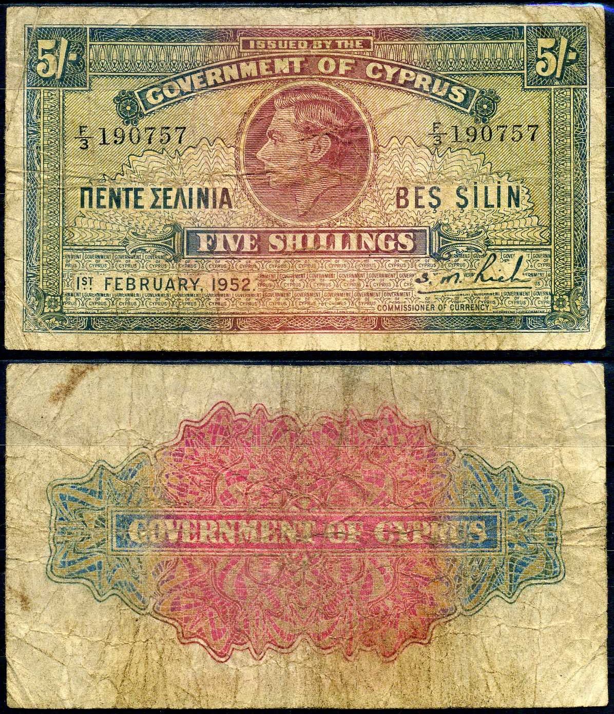 Кипр 5 шиллингов 1952 Pick 29 бумага 451-786-2