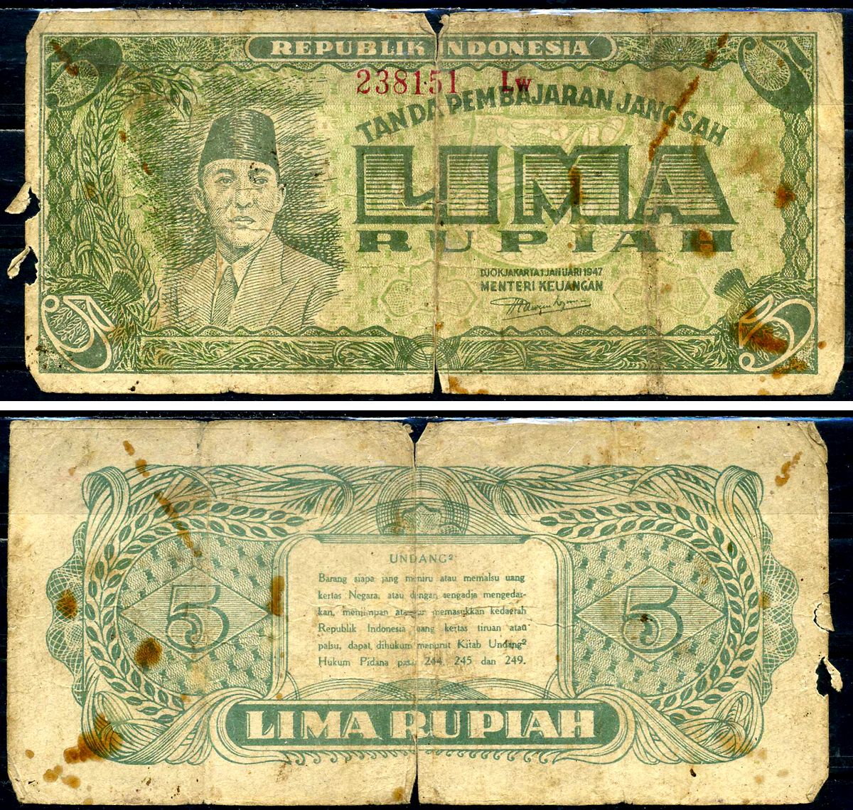 Индонезия 5 рупий 1947 Pick 21(1) бумага 2198-6-2-1