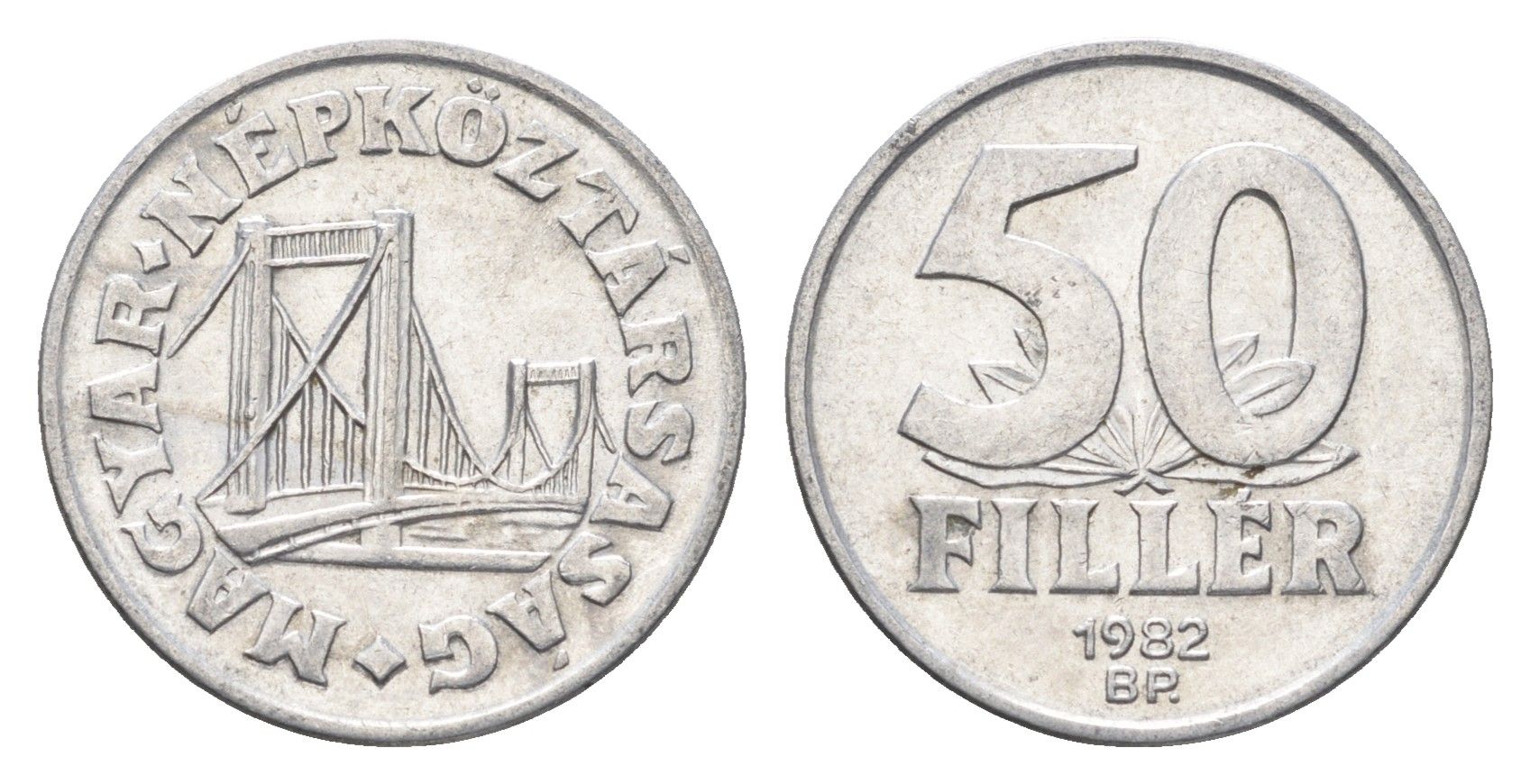 Венгрия 50 филлеров 1982 BP мост Елизаветы в Будапеште KM 574 алюминий 4665-128