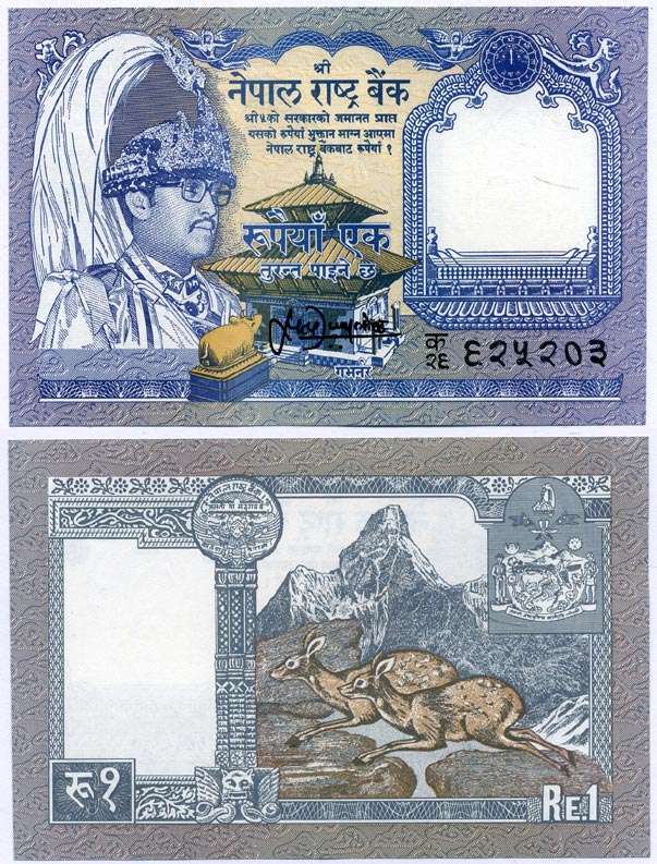 НЕПАЛ 1 РУПИЯ 1995-2000 ПОДПИСЬ 13 Pick 37(2) бумага UNC (ПРЕСС) 6262-10-2-2