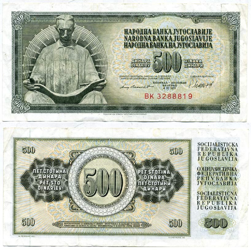 ЮГОСЛАВИЯ 500 ДИНАРОВ 1981 4 НОЯБРЯ 1981, ПОДПИСЬ 11, С ЗАЩИТНОЙ ПОЛОСОЙ, НИКОЛА ТЕСЛА Pick 91b бумага 7207-25-3