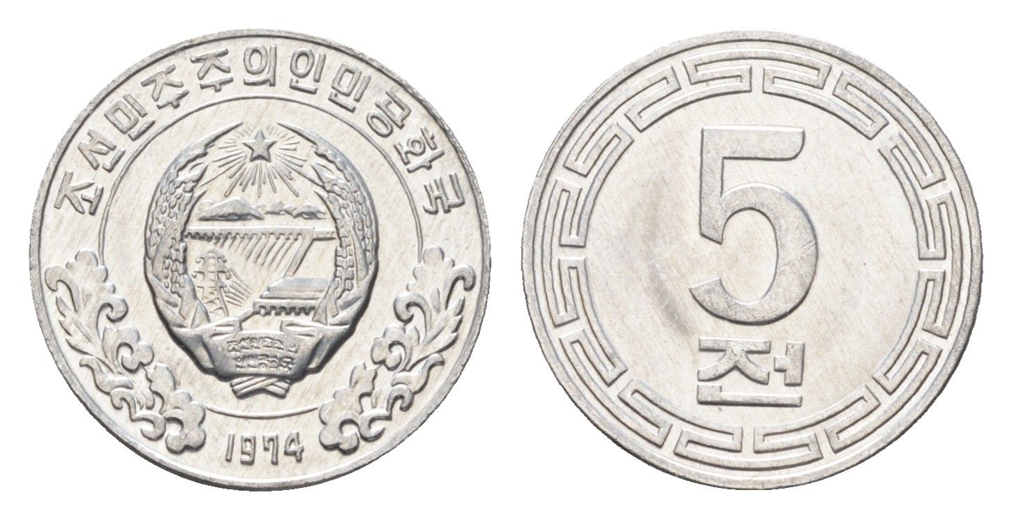 КНДР (Северная Корея) 5 чон 1974 без звезд на реверсе KM 2 алюминий UNC 4659-1118