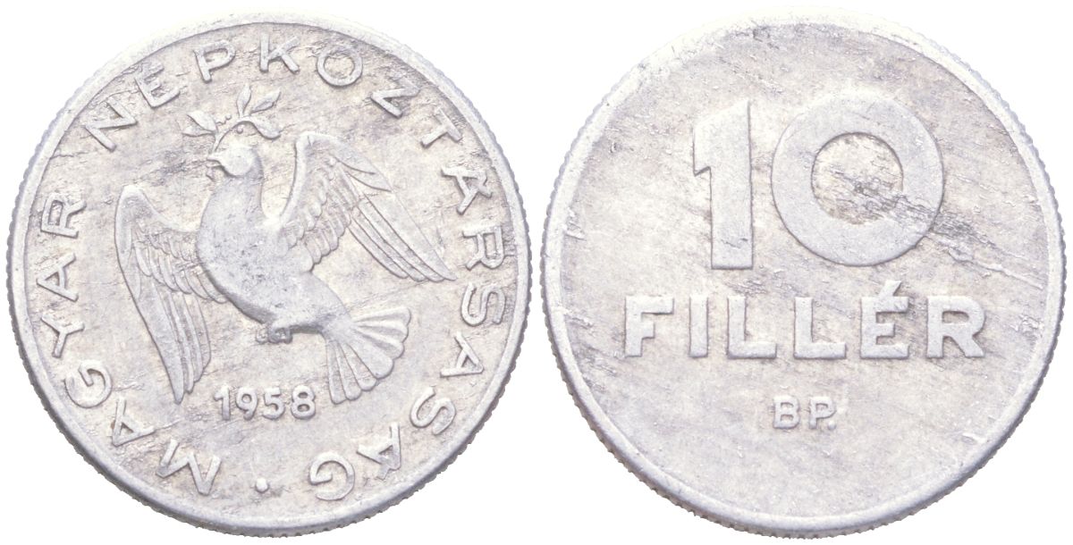 Венгрия 10 филлеров 1958 BP KM 547 алюминий 4611-1221