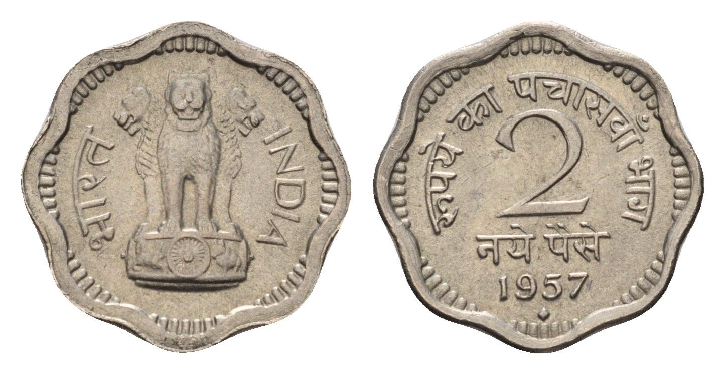 Индия 2 пайса 1957 KM 11 медно-никель UNC 4687-1241