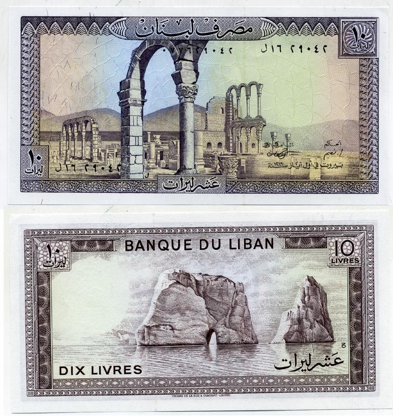 Ливан 10 ливров 1986 руины Анджара, большие камни в воде вблизи Бейрута Pick 63 f бумага UNC (пресс) 7523-23-1
